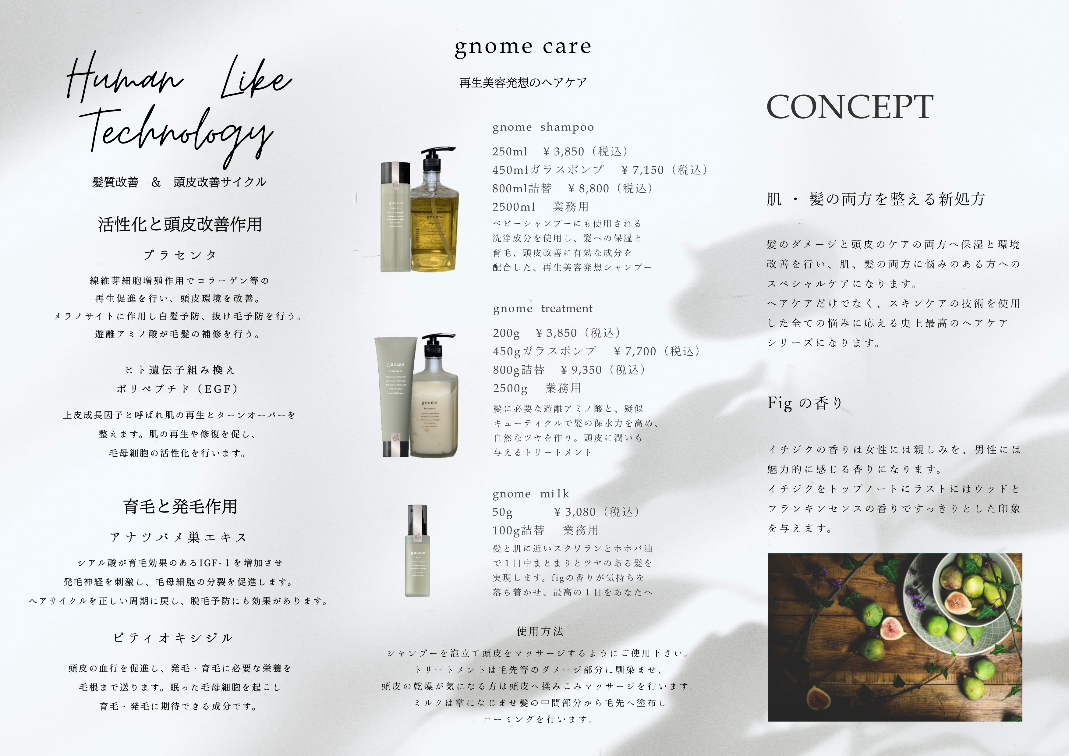 gnome care pamphlet 02